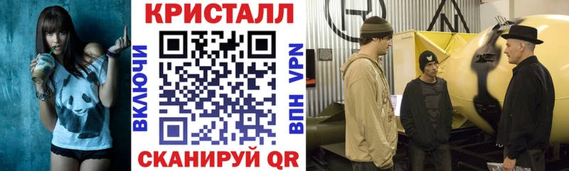 Купить  Северск  АМФЕТАМИН Premium 