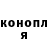 Кодеин Purple Drank olegivv