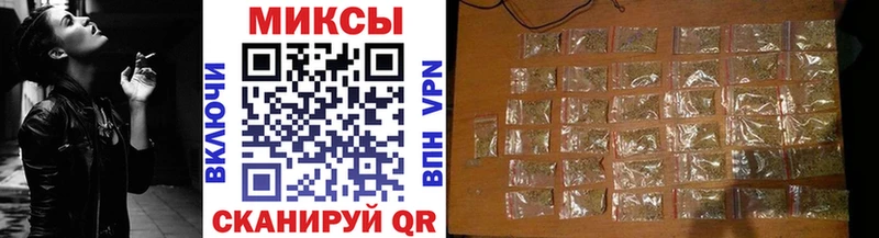 Бутират Butirat  Купить где  Северск