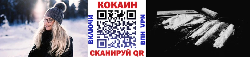 Cocaine VHQ  Купить закладки  Северск 