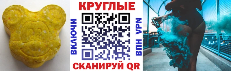 Экстази louis Vuitton Северск