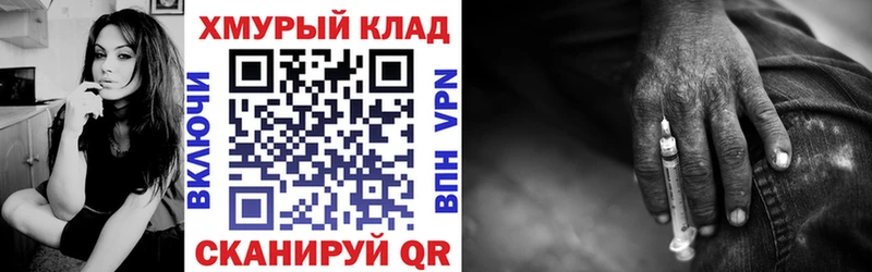 Купить закладки  Северск  ГЕРОИН Афган 