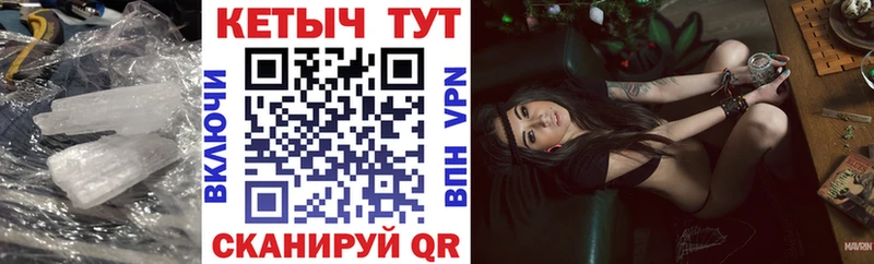 КЕТАМИН ketamine  Купить закладки  Северск 