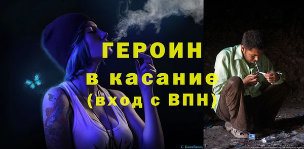 метадон Медногорск