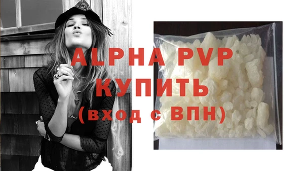 шишки Михайловка