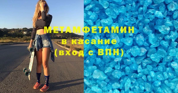 шишки Михайловка