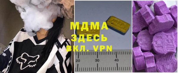 экстази Михайловск