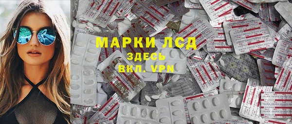 экстази Михайловск