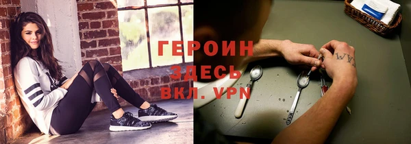 spice Мегион