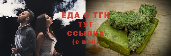 метадон Медногорск
