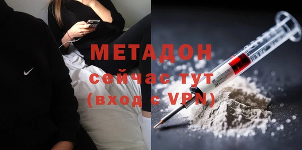 метадон Медногорск