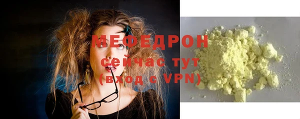 spice Мегион
