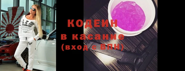 экстази Михайловск