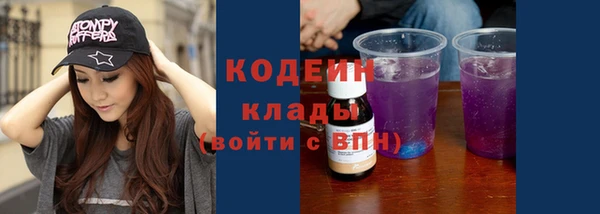 метадон Медногорск