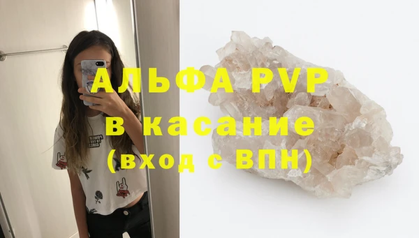 Альфа ПВП Михайлов