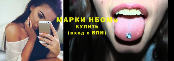 Альфа ПВП Михайлов