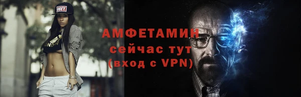 шишки Михайловка
