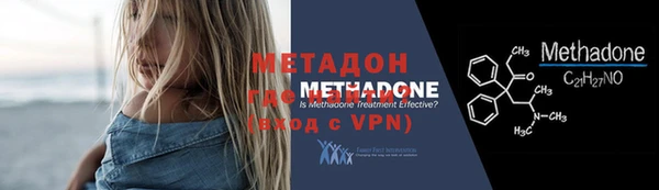 метадон Медногорск
