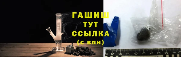 spice Мегион