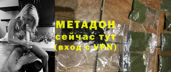 экстази Михайловск