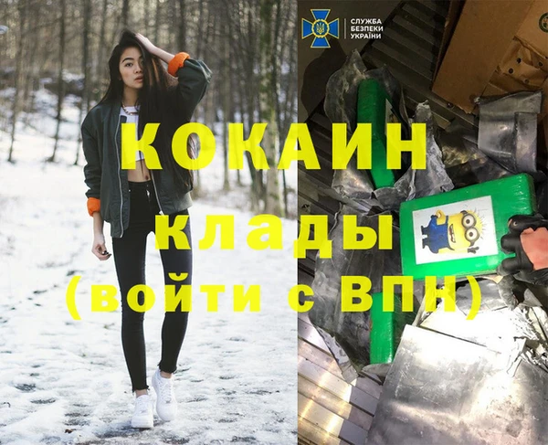 мяу мяу мука Медвежьегорск