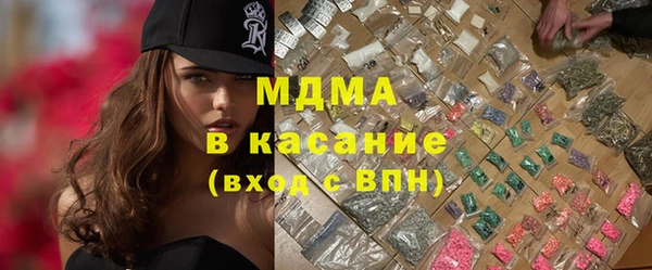 экстази Михайловск