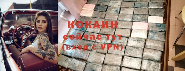 экстази Михайловск