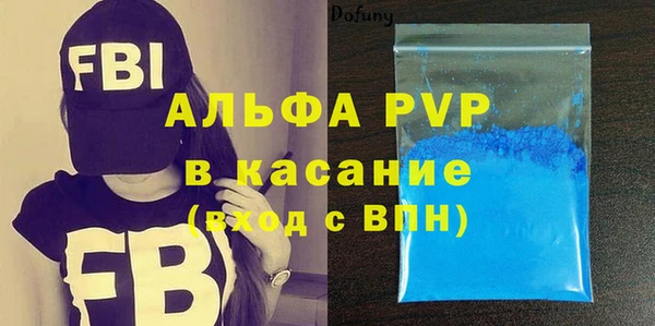 Альфа ПВП Михайлов