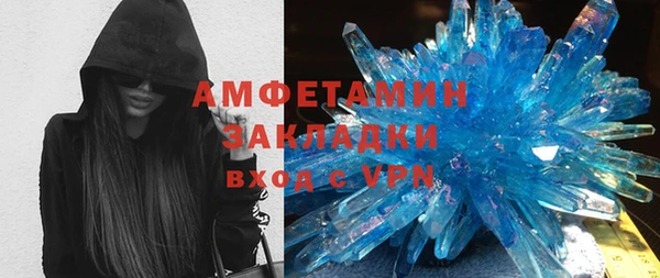 Альфа ПВП Михайлов