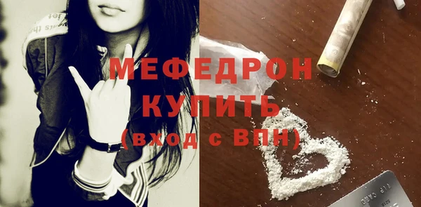 шишки Михайловка