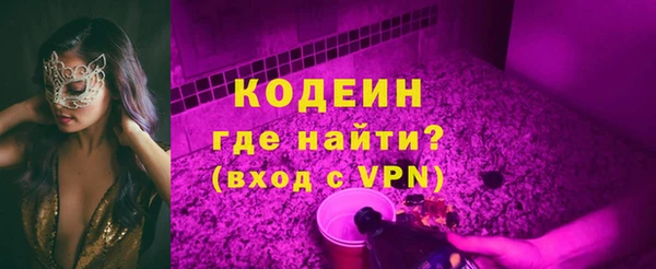 spice Мегион