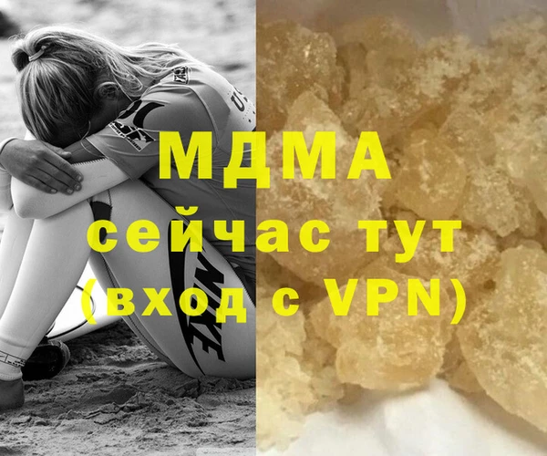 экстази Михайловск