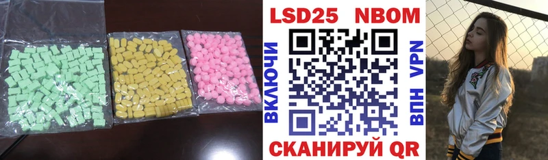 Купить где  Северск  ЛСД экстази кислота