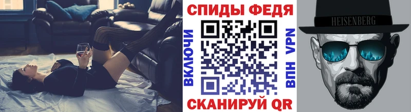 МЕТАМФЕТАМИН винт  Купить где  Северск 