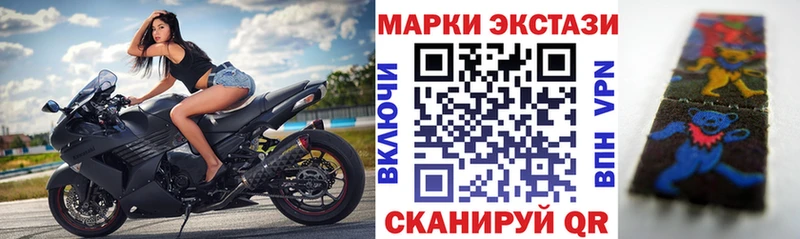 Купить закладки  Северск  Марки 25I-NBOMe 1,8мг 